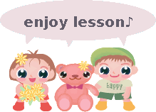 enjoy-lesson!
